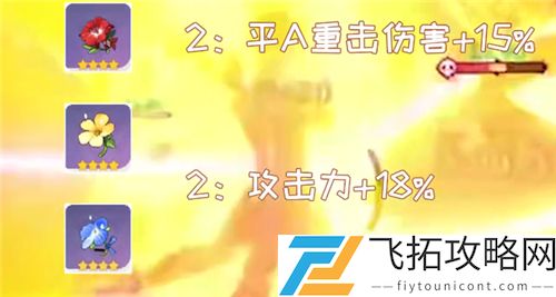 原神钟离主C用什么圣遗物武器好
