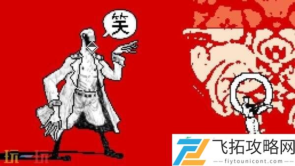 免费RPGOFF8月15日登陆Switch平台