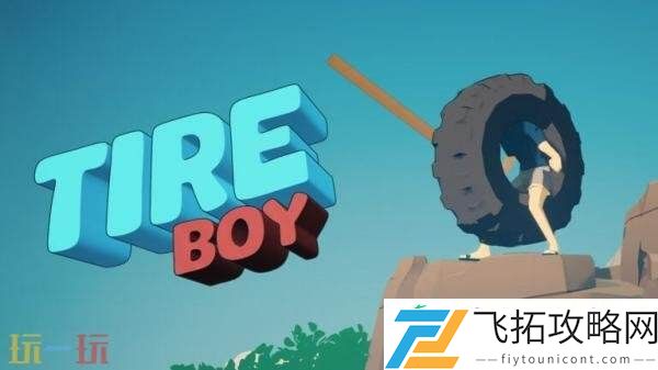 Boy游戏预告发布