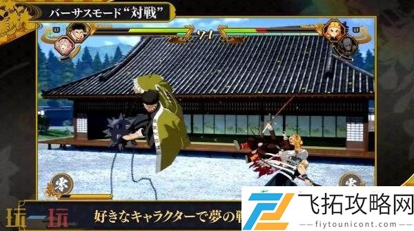 火之神血风谭2第三弹预告发布-新功能介绍