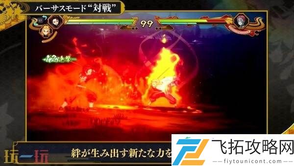 火之神血风谭2第三弹预告发布-新功能介绍