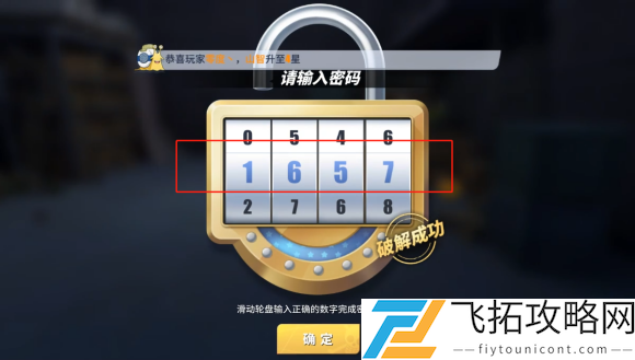 航海王热血航线世界探索谢尔兹镇攻略