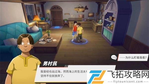 航海王热血航线谢尔兹镇隐藏任务攻略