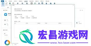 软件禁用USB存储的设置方法
