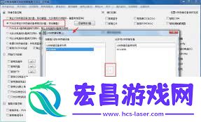 软件禁用USB存储的设置方法