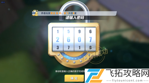 航海王热血航线罗格镇探索攻略大全