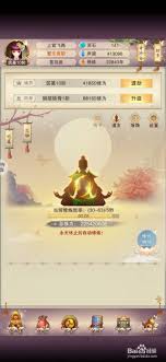 提升储物袋等级攻略