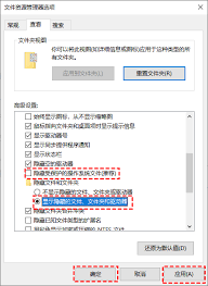 U盘文件夹隐藏属性恢复方法