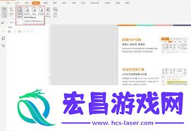 pdf转化成word文档的方法