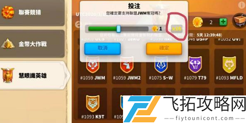 万国觉醒慧眼识英雄活动详解攻略