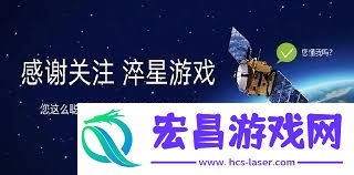 无量宫萌新攻略详解