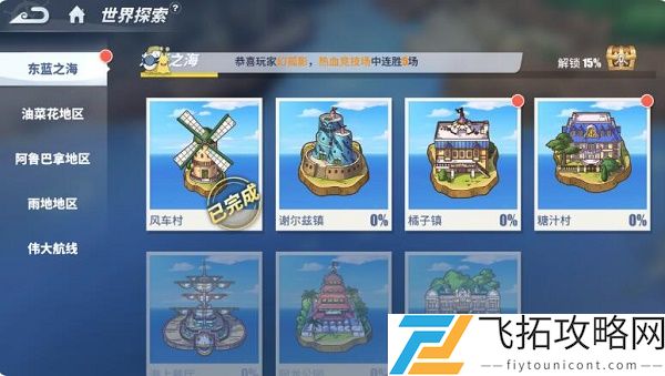 航海王热血航线金枪鱼在哪弄