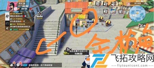 航海王热血航线金枪鱼在哪弄