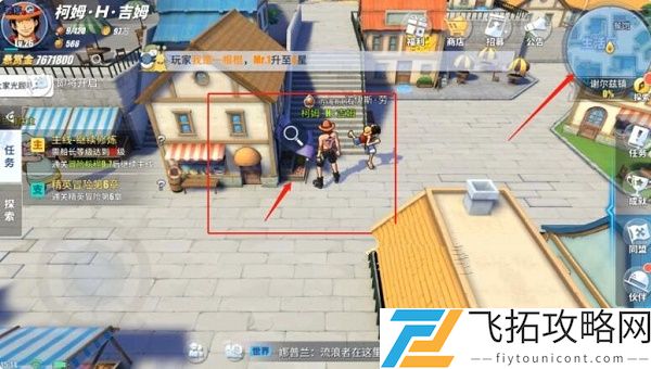 航海王热血航线金枪鱼在哪弄