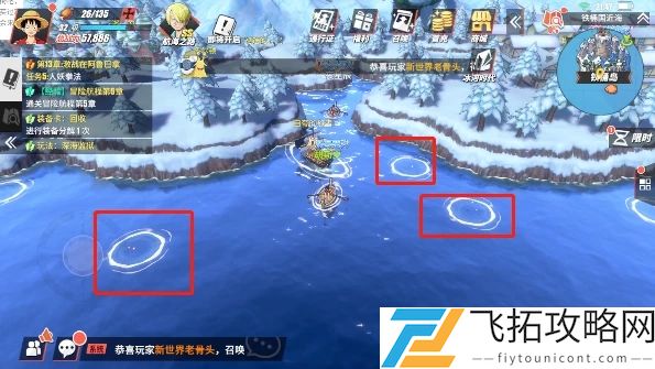 航海王热血航线怎么钓鱼攻略