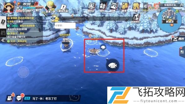 航海王热血航线怎么钓鱼攻略