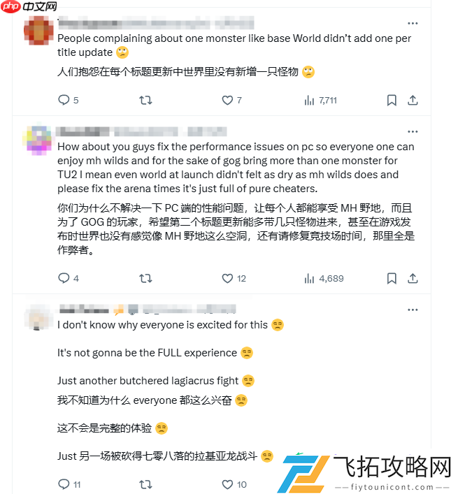 幽默卡表！怪猎荒野改公告三月一龙引众怒！