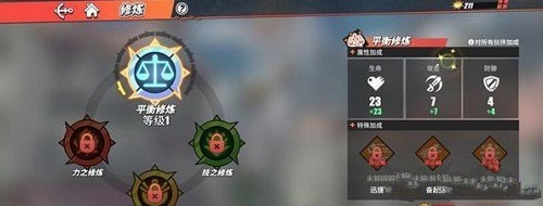 航海王热血航线怎么探索岛屿
