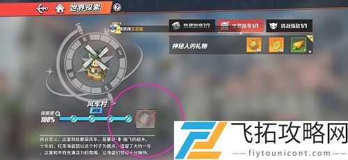 航海王热血航线怎么探索岛屿