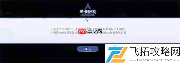 赛尔号巅峰之战佩洛瑟斯新手打法攻略