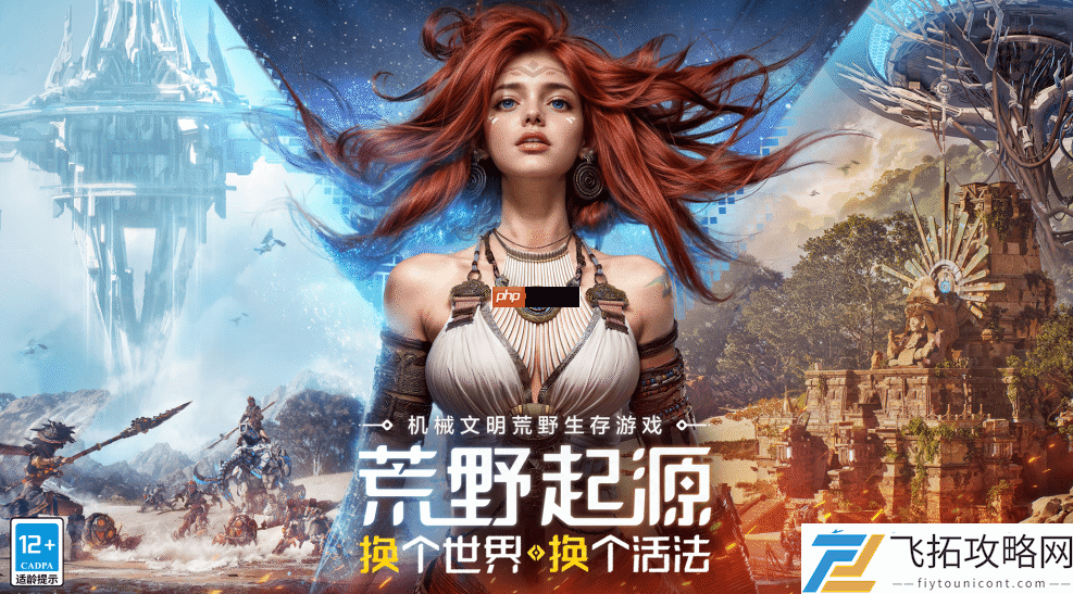 WeGame限定试玩今日开启
