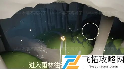 光遇重组季光之翼位置图解大全