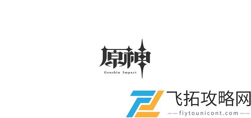 原神忧郁先生任务怎么接