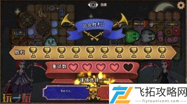 自走棋游戏背包乱斗