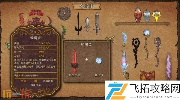自走棋游戏背包乱斗