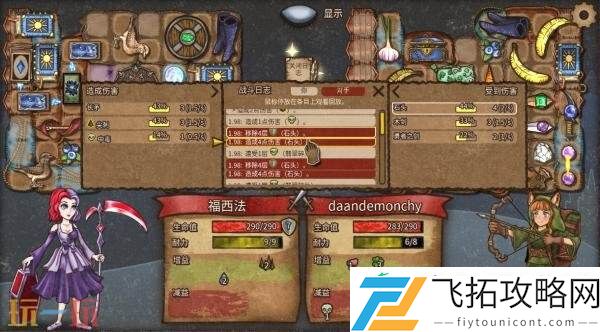 自走棋游戏背包乱斗
