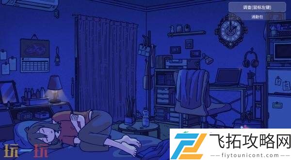 招架与伙伴动作游戏弹飞噩梦将于6月25日登陆Switch平台