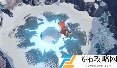 原神无相之冰位置在哪里