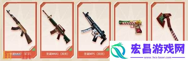 CF穿越火线圣诞套装惊喜返场！登录即可领取圣诞五件套！