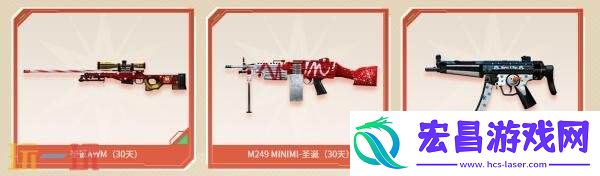 CF穿越火线圣诞套装惊喜返场！登录即可领取圣诞五件套！