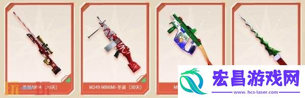 CF穿越火线圣诞套装惊喜返场！登录即可领取圣诞五件套！