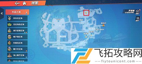 航海王热血航线起始与结束的城镇在哪