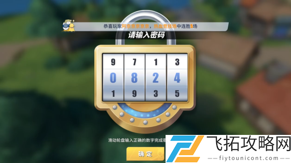 航海王热血航线糖汁村世界探索攻略大全