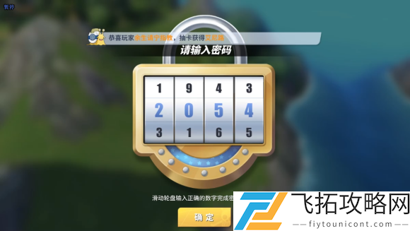 航海王热血航线世界探索橘子镇攻略大全