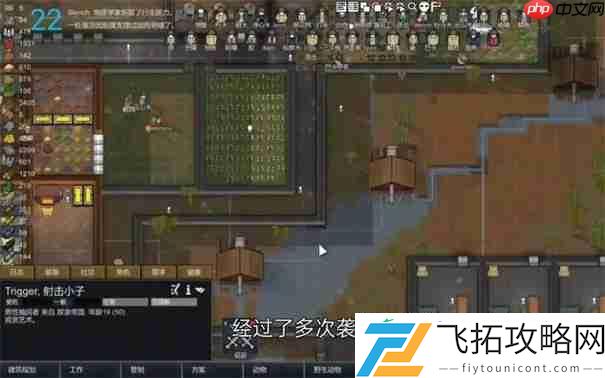 环世界开发者模式怎么改中文