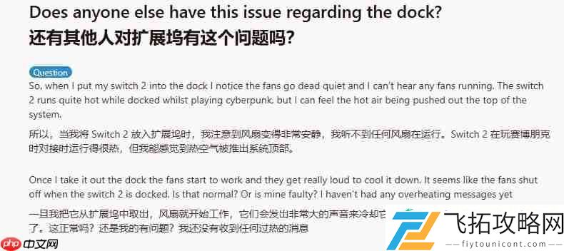 多方渠道出现售后难题