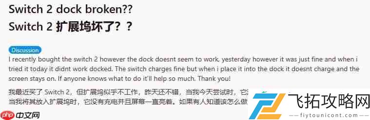 多方渠道出现售后难题