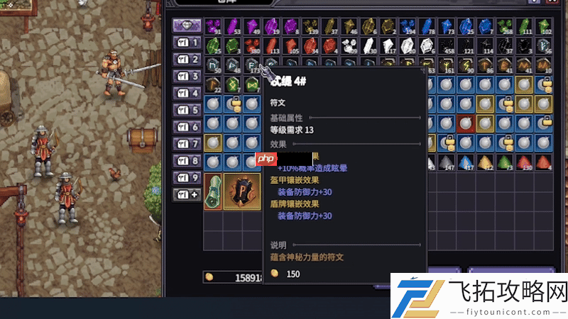 畅爽刷宝！类暗黑2放置挂机RP**尔的遗产今日正式发售！