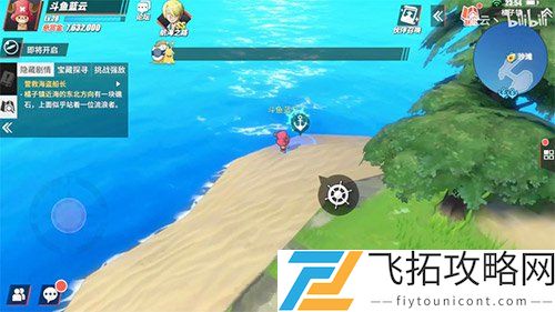 航海王热血航线橘子镇探索营救海盗船长攻略图文