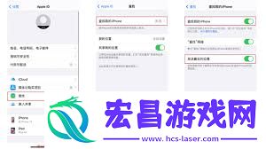 ios16如何开启定位功能