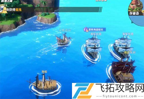 航海王热血航线橘子镇探索营救海盗船长攻略图文