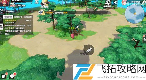 航海王热血航线橘子镇探索营救海盗船长攻略图文