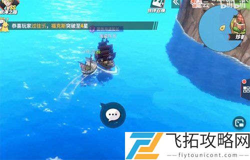 航海王热血航线橘子镇探索营救海盗船长攻略图文