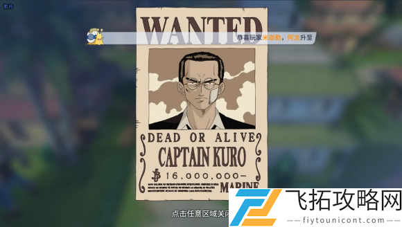 航海王热血航线阿龙公园探索攻略大全