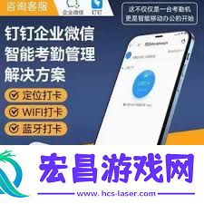 钉钉打卡考勤教程分享