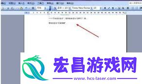 word删除分页符的简易方法有哪些